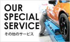 OUR SPECIAL SERVICE その他のサービス