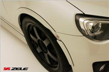 ZELE BRZ オーバーフェンダーカバーセット